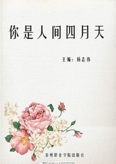 糖心饼干姐姐反差纪念日